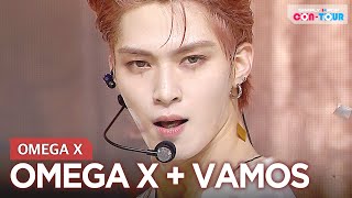 Simply KPop CONTOUR OMEGA X 오메가엑스  OMEGA X 오메가엑스  VAMOS 바모스 ★Simplys Spotlight★ Ep475 [upl. by Eyar835]