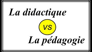 La différence entre « la didactique » et « la pédagogie » [upl. by Trini]