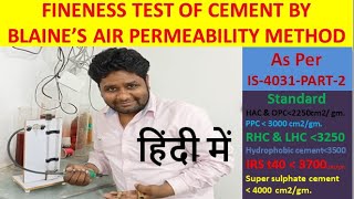 FINENESS TEST OF CEMENT BY BLAINE’S AIR PERMEABILITY METHOD IS4031PART2 test iscode [upl. by Amaj]