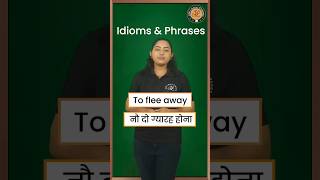 Idioms amp Phrases shorts idioms phrases englishdailyuseenglishwords [upl. by Siuluj]