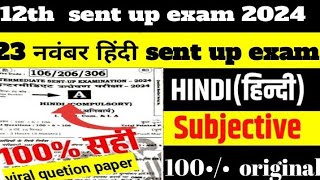 class 12th Hindi subjective sent up exam 23November 2024 viral answerkey today sent Up exam 2024 [upl. by Ardolino]