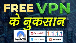 FREE VPN vs Paid VPN  Get Premium VPN  Disadvantage of FREE VPN  NordVPN Cloudflare [upl. by Eseryt]