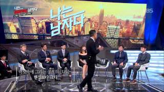 HIT 나는 남자다김제동의 20대에게 들려주는 40대 이야기20141010 [upl. by Notnroht]