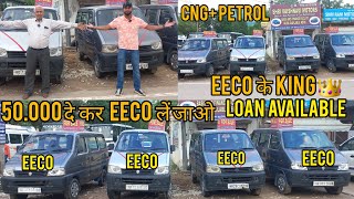 1 lakh se eeco shuru  EECO HE EECO  SECOND HAND CNG CARS CHEAPEST PRICE EXPLORE WITH TARUN [upl. by Nosaes]