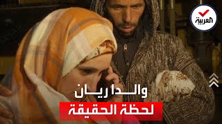 quotكان يتوسل في البئرquot لحظة الحقيقة الموجعة لوالدي الطفل ريان [upl. by Saxen]