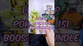 Lets Rip Pokemon 151 pokemontcg cards pokemon pikachu pokémon packopening [upl. by Naloc883]