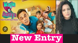 Wagle ki Duniya serial mein New actress entry details ￼ [upl. by Lambart]