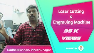 Laser Cutting amp Engraving Machine  Plotbot Plus Radhakrishnan from Radha Printers Virudhunagar [upl. by Mulac]