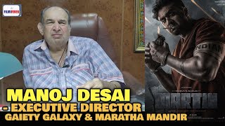 Martin BOX OFFICE COLLECTION  Manoj Desai REACTION  Dhruva Sarja  Kannada Film in Hindi [upl. by Elvina]