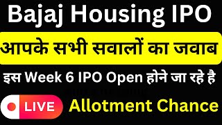 Bajaj Housing Finance IPO  Bajaj IPO  Bajaj housing ipo share holder  tirupati ipo  IPO LIve [upl. by Aleakcim]