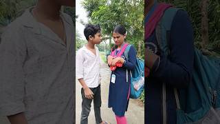 ধাক্কা কি করে মারলি বে short viralvideo funnyvideo [upl. by Kerrison]