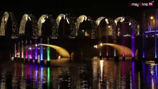 Illuminations de Noël en Mayenne [upl. by Anneirb237]