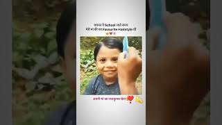 Bachpan mai school jata tha [upl. by Kincaid]