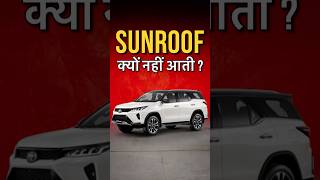 Why Fortuner Does Not Have Sunroof  shorts [upl. by Anbul]