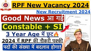 RPF New Vacancy 2024  RPF Age Relaxation 2024  RPF SI Vacancy 2024  RPF Constable Vacancy 2024 [upl. by Andrej921]