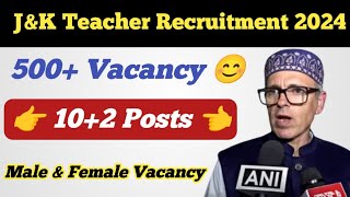 JampK Teacher Recruitment 2024 ll 500 Vacancy ll 102 Vacancy ll Teacher Vacancy 😊 [upl. by Kaazi]