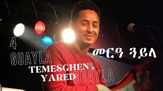 Temesghen Yared  Guayla ንኹሉ ተሚካኤል ገብሩ ወዲ ገብሩ  Eritrean Music Live Performance [upl. by Lantz]