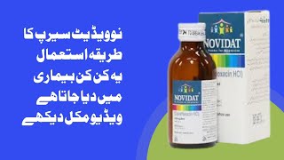 Novidat Syrup Ciprofloxacin 250 Uses Side Effect Full Informational video By Dr Hafeez [upl. by Aya38]