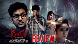 Pindam Movie Review  Pindam Movie Explain in Telugu  Pindam Review  Movie Explain in Telugu [upl. by Oderfliw]