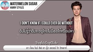 แปลเพลง Watermelon Sugar  Harry Styles [upl. by Ulund]