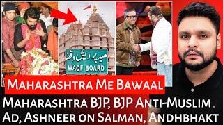 Maharashtra BJP  AntiMuslim Ad  Ashneer on Salman  Andhbhakt Exposed  Mr Reaction Wala [upl. by Salim]