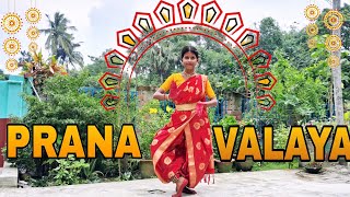 Pranavalaya  Shyam Singha Roy Classical Dance Cover  Choreography by Sampita Pramanik [upl. by Isabeau91]