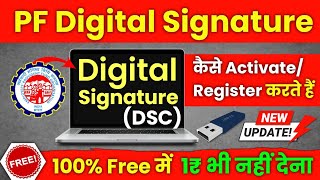 PF DSC Registration Process 2024 😍 EPFO ESign Registration Process  PF DSC Registration Process [upl. by Seamus]