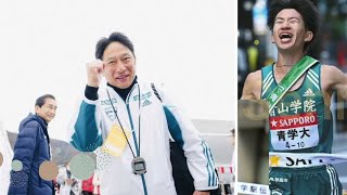 【箱根駅伝2024】青学大・原監督が青学大の往路優勝に衝撃的な一言を放つ [upl. by Aihseket]