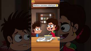 Utikestaru anuko🥲 funmoji2d funny mom relatable villagecomedy cartoon comedy shorts son [upl. by Yaron]