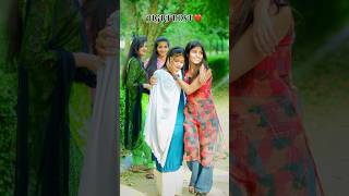 JIGRI DOST ❤️🥰youtubeshorts ccare treandingshort videoviral dosti sister jaan shortvideo [upl. by Auqinu668]