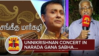 Sangeetha Margazhi  Unnikrishnan Concert in Narada Gana Sabha  Thanthi TV [upl. by Kooima]