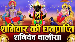 LIVE शनिवार की सुबह स्पेशलआज इस कथा को सुनने से शनिदेव जी प्रसन्न होकर मनोकामनापूर्ण करते है [upl. by Chilton]