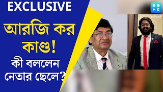 RG Kar Medical College আরজি করকাণ্ডে মন্ত্রী যোগ কী বলছেন সৌমেন মহাপাত্রর চিকিৎসক ছেলে [upl. by Hesketh]