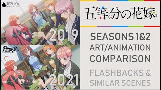 Gotoubun no Hanayome  ArtAnimation Comparison  Seasons 1amp2 [upl. by Aiket823]