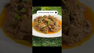 Chicken lever masala chicken kalejie and pota recipe youtubeshorts [upl. by Ahsaret]