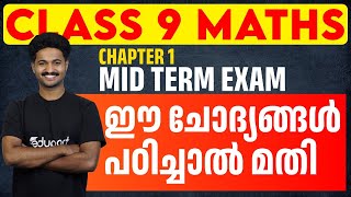 Class 9 Maths  Chapter 1  Mid Term Exam  Important Questions  Eduport [upl. by Tega]