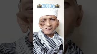 SARI DUNIYA KO CHALATA HAI KHUDA 🕋🤲 SUBSCRIBE ❤️ LIKE [upl. by Lamphere]