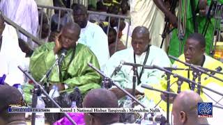 Gamou 2017 Kourel 1 National Hizbut Tarqiyyah  Mawahibu S Massamba [upl. by Ettezoj]