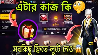 HOW TO COMPLETE DYNAMIC DUO EVENT🥰 New Event Garena Free Fire 2023॥ [upl. by Lemhaj]