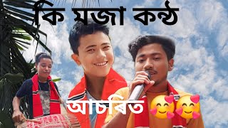 Nibash Pegu  কি মজা কন্ঠ  Mising new song  new mising song 2024  mising new video 2024 [upl. by Nivak252]