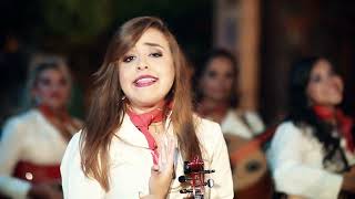 La Calaca Video Oficial  Mariachi Femenil Innovación Mexicana [upl. by Oznofla901]