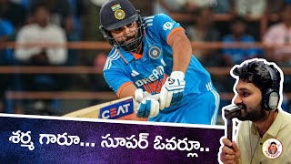 India vs Afghanistan 3rd T20 I Review  Rohit Sharma amp 2 Superovers  Ind vs Afg [upl. by Citron]