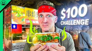 Taiwan Street Food 100 Challenge Asias HEART ATTACK Snacks [upl. by Hatokad878]