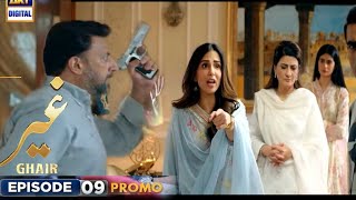 Ghair Episode 09 Teaser latest sceneGhair Episode 09 Promo Best ReviewARY Digital Drama [upl. by Guria]