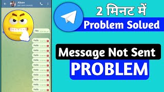 Telegram Limit Problem  How to Solve Telegram Account Limited Problem Telegram ko Unban Kaise Kare [upl. by Lynnworth417]