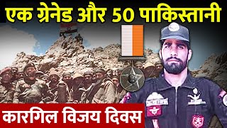 वो जवान जिसने मारा था 50 पाकिस्तानियों को  Kargil War Story  Naik Digendra Kumar [upl. by Malina874]