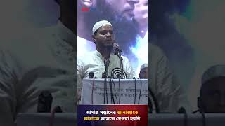 তত্ত্বাবধায়ক ফেরাতে তিন রিভিউ এর শুনানি ১৭ নভেম্বর  Ajkal News [upl. by Noelc]