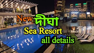 Digha Sea Resort reviewDigha Beach ResortDigha Bengali Travel Guide [upl. by Kittie]