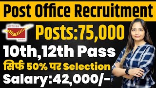 post office recruitment 2024  post office vacancy 2024  gds new vacancy 2024  post office Job [upl. by Corneille]