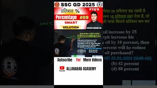 Top Percentage Hacks to Crack SSC GD 2025 [upl. by Georges]